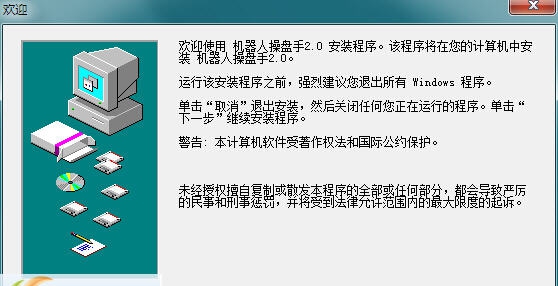 机器人操盘手免费公益炒股股软件 v5.8 机器人操盘手免费公益炒股股软件 v5.8