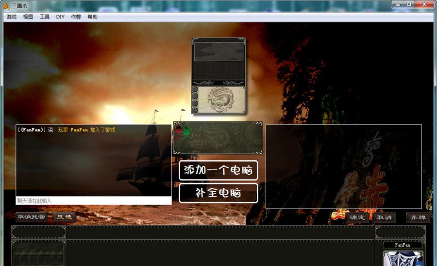 太阳神三国杀 鐠с倕顥唙1.5 太阳神三国杀 鐠с倕顥唙1.5