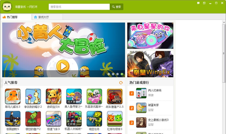 悠趣小游戏 v1.0.1.172 悠趣小游戏 v1.0.1.172