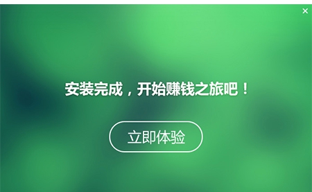 存钱罐 v2.9 存钱罐 v2.9