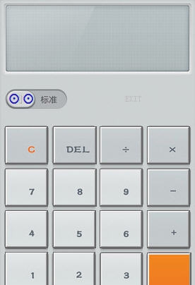 小米风格计算器 v1.9 小米风格计算器 v1.9