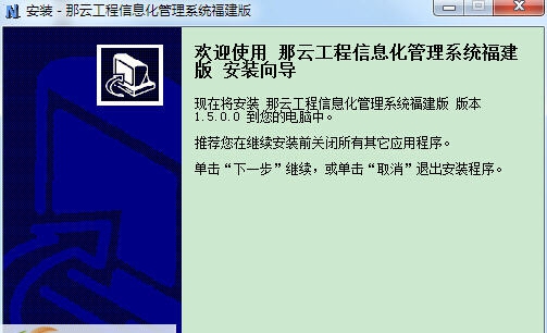 那云内业资料软件 v3.3.2.6
