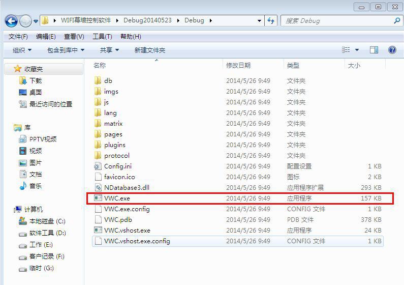 普罗文斯WiFi拼接控制器 v1.4 普罗文斯WiFi拼接控制器 v1.4