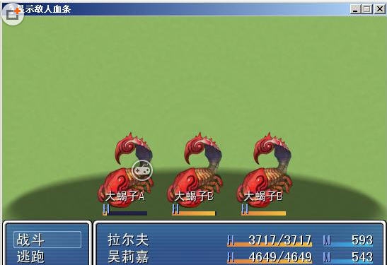 RPG制作大师(RPG Maker XP) v1.08 RPG制作大师(RPG Maker XP) v1.08