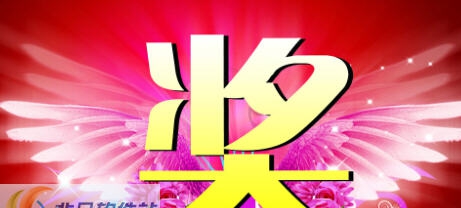 多功能触摸签名系统 v1.6 多功能触摸签名系统 v1.6
