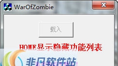 WOZ小者生化战场变态辅助 v6.10 WOZ小者生化战场变态辅助 v6.10