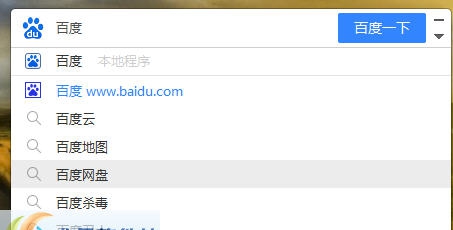 百度客户端 v2.2.0.6 百度客户端 v2.2.0.6