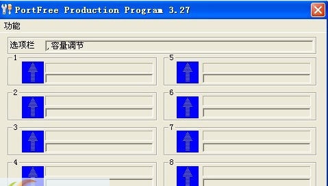 U盘修复工具 v3.9 U盘修复工具 v3.9