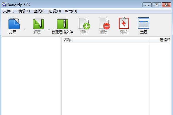 bandizip v7.11 bandizip v7.11
