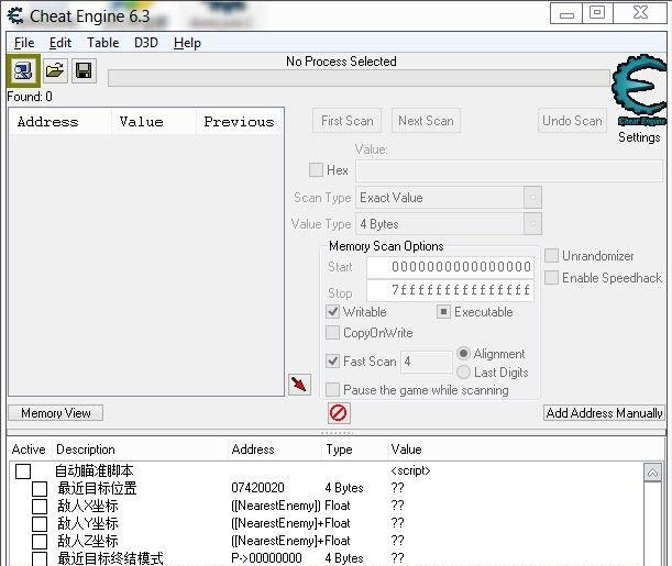 无主之地2自动瞄准脚本 CEv1.5 无主之地2自动瞄准脚本 CEv1.5