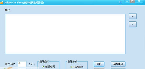delete on time v1.0.6 delete on time v1.0.6