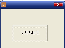 木剑相逢LEGEND乱地图处理器 婵﹢鏅茬粻娆撳礂瀹ュ牆鐎璿1.3 木剑相逢LEGEND乱地图处理器 婵﹢鏅茬粻娆撳礂瀹ュ牆鐎璿1.3