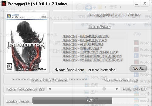 虐杀原形7项修改器 v1.6 虐杀原形7项修改器 v1.6