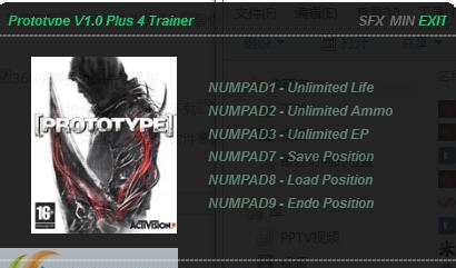 虐杀原形4项修改器 v1.6 虐杀原形4项修改器 v1.6