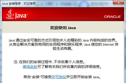 JaVa8(JRE)  for Mac Update 251 閻庤蓱閺岀劑1.5 JaVa8(JRE)  for Mac Update 251 閻庤蓱閺岀劑1.5