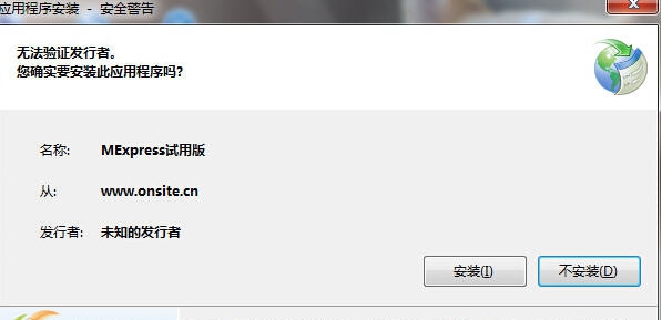MExpress媒介投放管理系统 v1.0.6 MExpress媒介投放管理系统 v1.0.6