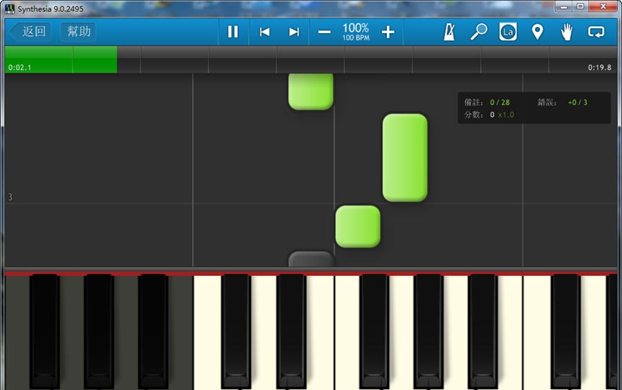 Synthesia(钢琴模拟软件) v10.8 Synthesia(钢琴模拟软件) v10.8