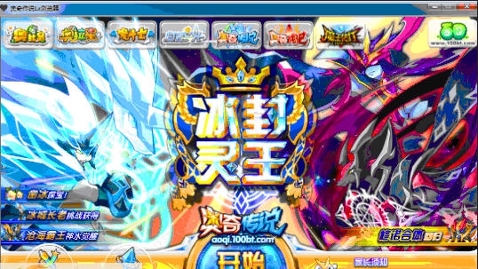 奥奇传说Lx浏览器 v1.8 奥奇传说Lx浏览器 v1.8