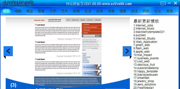 网站模板WebTempMinNews v1.00.06 网站模板WebTempMinNews v1.00.06