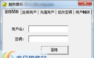 梦三国百度云收费辅助 v5.9 梦三国百度云收费辅助 v5.9