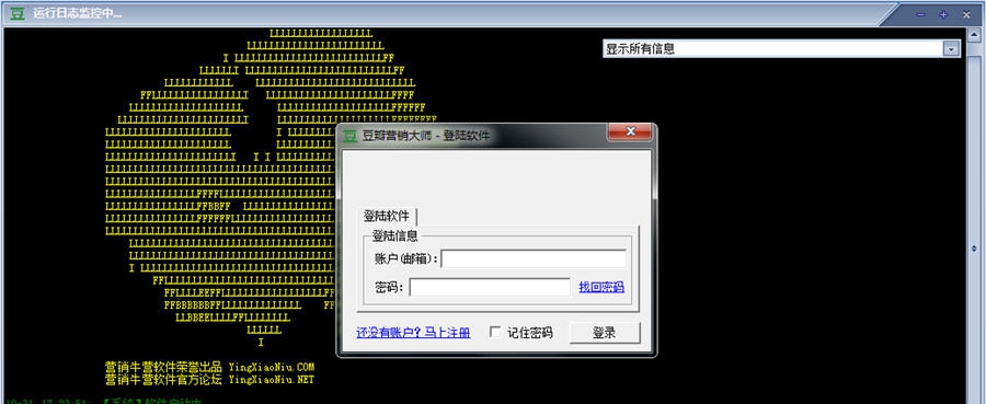 营销牛豆瓣营销大师 v201610014 营销牛豆瓣营销大师 v201610014