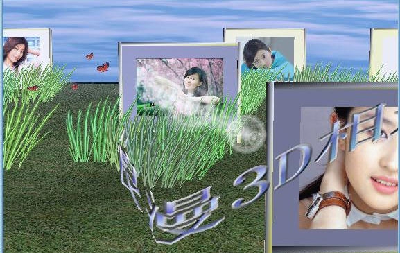 浪漫3D电子相册 v4.5 浪漫3D电子相册 v4.5