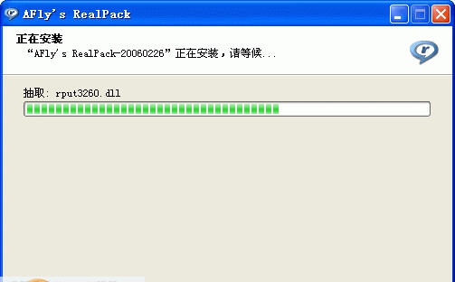 阿飛的Real解码器 v1.4 阿飛的Real解码器 v1.4