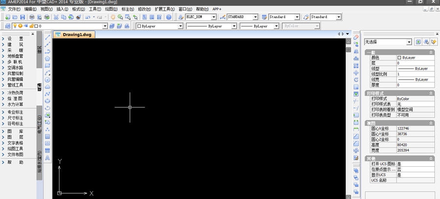 中望CAD水暖电 V20110