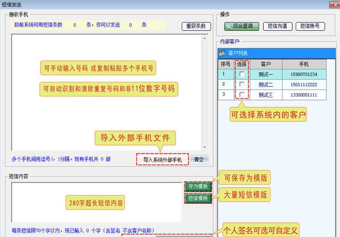 米兰轩辕剑游戏加速器 v2.9 米兰轩辕剑游戏加速器 v2.9