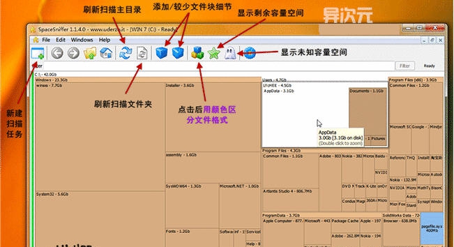 SpaceSniffer v1.3.0.6