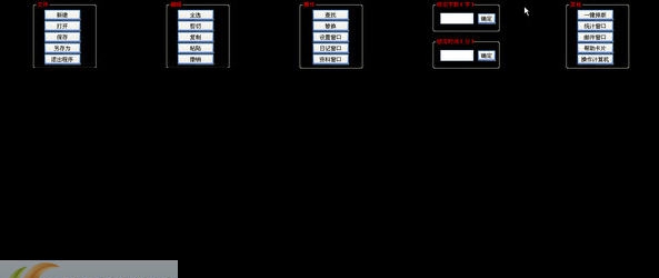 小黑屋写作软件 v5.1.0.7 小黑屋写作软件 v5.1.0.7