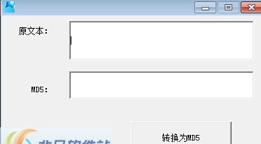 MD5转换工具 v1.8