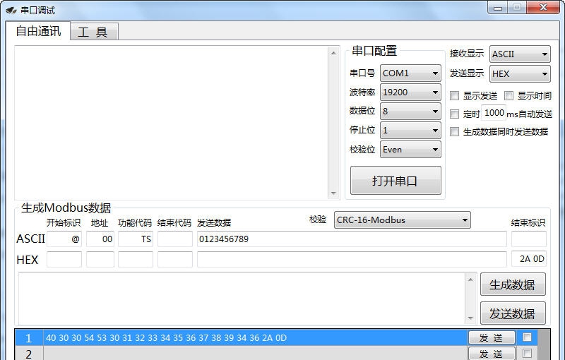 串口调试 v201411111 串口调试 v201411111