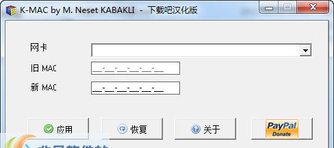 K-Mac地址修改器 v2.0.4 K-Mac地址修改器 v2.0.4