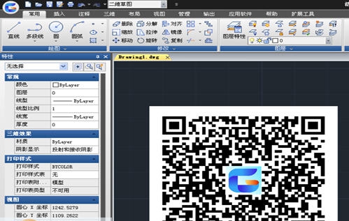 浩辰CAD2015 v2015.9
