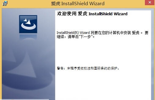 爱虎文件恢复 v1.5 爱虎文件恢复 v1.5