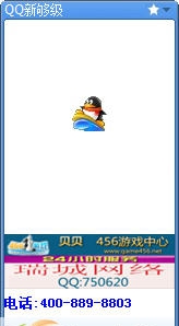 童心圆记牌器 v1.9 童心圆记牌器 v1.9