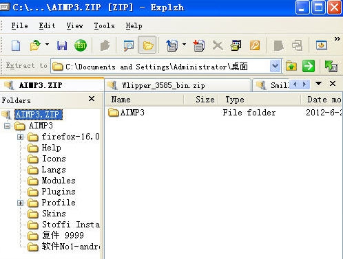 Explzh(压缩文件提取工具) v8.16 Explzh(压缩文件提取工具) v8.16