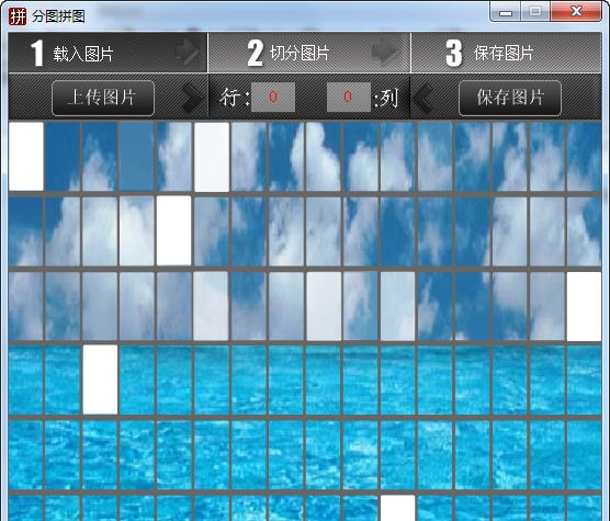 分图拼图 v1.6 分图拼图 v1.6