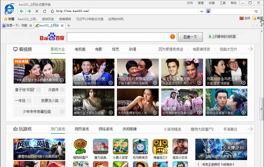 云安全浏览器 v1.0.1.14 云安全浏览器 v1.0.1.14