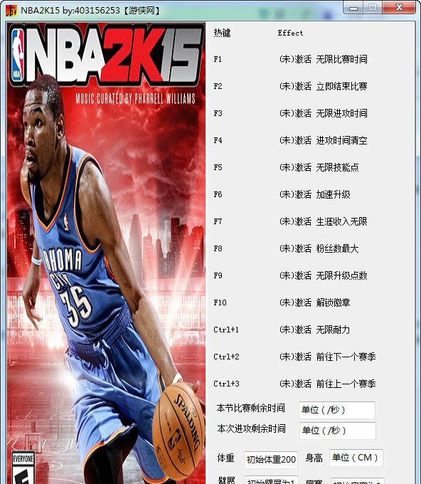 NBA2K15十九项修改器 Build011