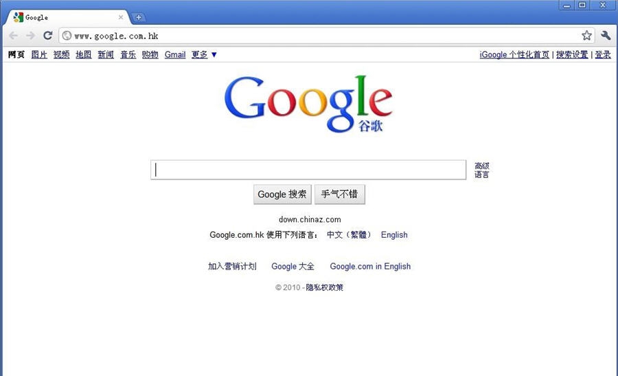 酷容浏览器 v39.0.2171.78 酷容浏览器 v39.0.2171.78