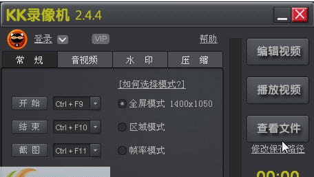 KKcapture v2.5.0.5 KKcapture v2.5.0.5