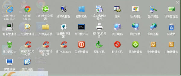 速的快捷助手 v3.9.0.6 速的快捷助手 v3.9.0.6