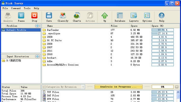 Disk SAvvy v12.8.8