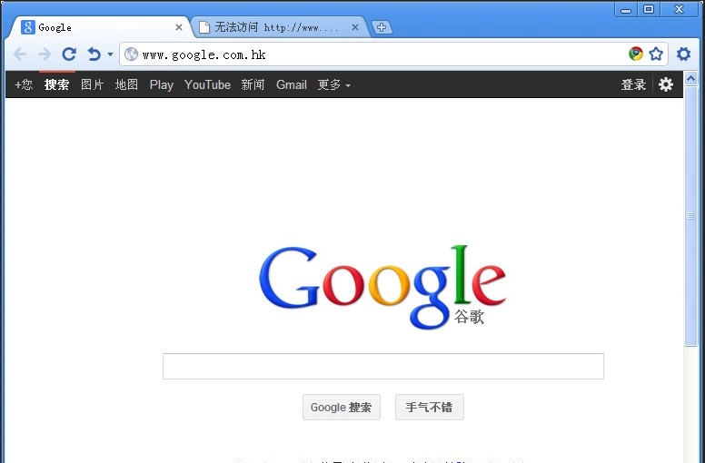 太阳花浏览器 v7.0.43.4