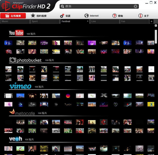 Ashampoo ClipFinder HD v2.54 Ashampoo ClipFinder HD v2.54