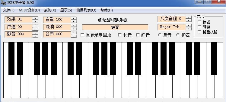 悠悠电子琴 v8.52 悠悠电子琴 v8.52