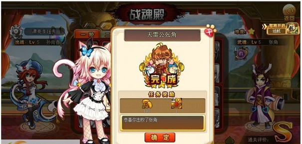 神将世界华夏辅助 v2.9 神将世界华夏辅助 v2.9