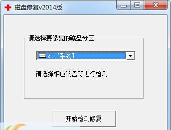 老杨chkdsk磁盘修复工具 v2019 老杨chkdsk磁盘修复工具 v2019